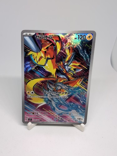 Pokémon zeraora sv7 109 - pokémon,