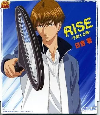 Anime waka hiyoshi yukimi - anime, cd