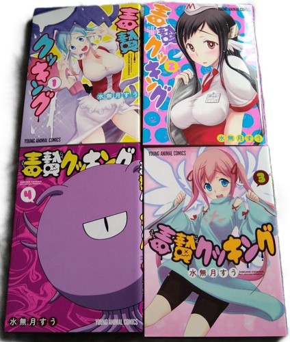 Dokunie cooking vol 4 - cooking, vol.1-4