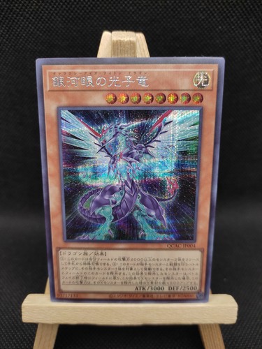Yu-Gi-Oh