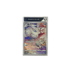 Frosmoth CHR Holo CGS 9.5 – Pokémon Karte Japanisch – VMAX Climax (#192/184)