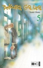 Bokura ga ita 05 von Obata