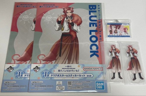 Blue lock akito shindo preis - blue,
