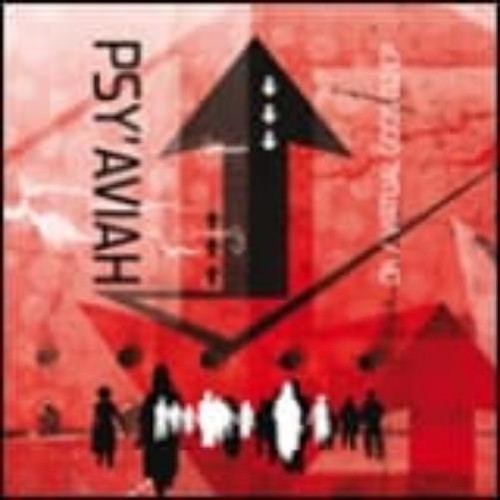 Psy aviah virtual gods - gods, dj