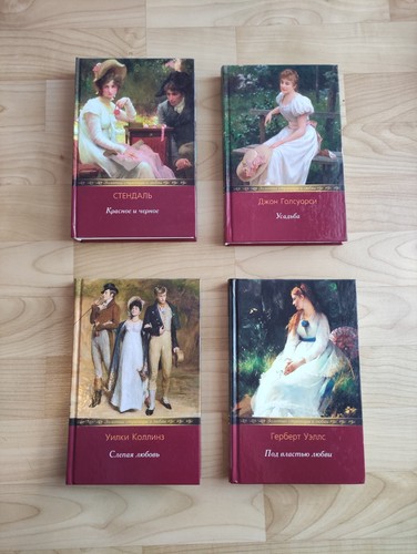 Bücher auf russisch - 4, romane