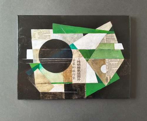 Original abstraktes - original,