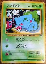 Pokémon Bulbasaur LV.15 No.001 Vending Series Glossy Old Back Japanese LP