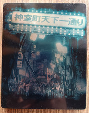 Yakuza Dead Souls (PS3)