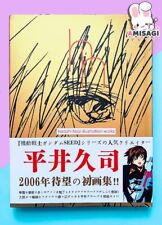 Mobile Suit Gundam Seed Destiny: Hisashi Hirai Artbook 1 Buch Anime Manga Japan