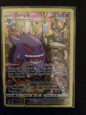 POKEMON 2022 - GENGAR