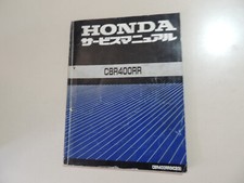 HONDA  CBR 400 RR NC23 1988-1989 Werkstatthandbuch Repair manual (Japanisch)
