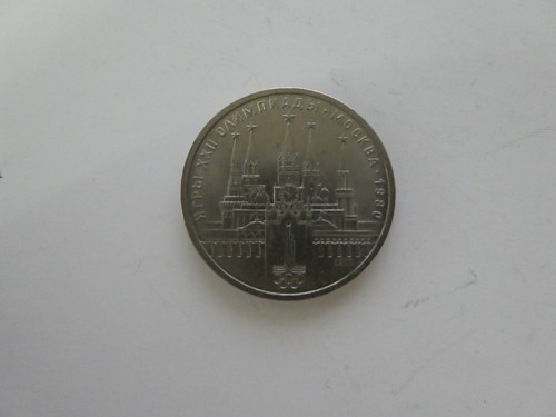 Russland rubel olympiade - rubel,,