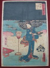 Utagawa Hiroshige: Kellnerin