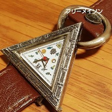 Freimaurer Analog Quarz