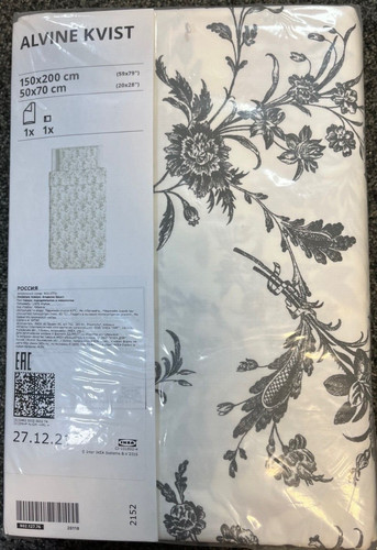 Ikea alvine kvist bettbezug - ikea,