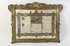 C25U06- Kanontafel Lithographie Lukasevangelium Ende 19.Jh