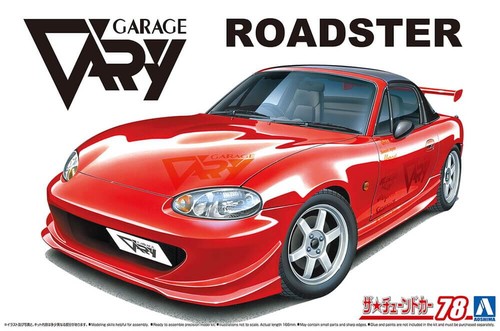 Aoshima mazda garage vary - aoshima,