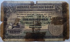 1939 PALESTINE CURRENCY BOARD