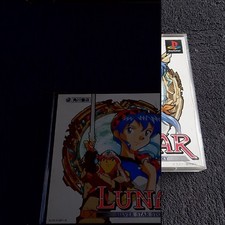PS1 Lunar Silver Star Story