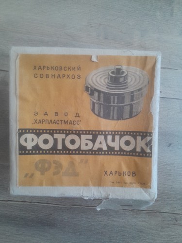 Vintage bakelit altes - vintage,