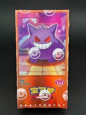 Pokemon TCG S-Chinese Gengar