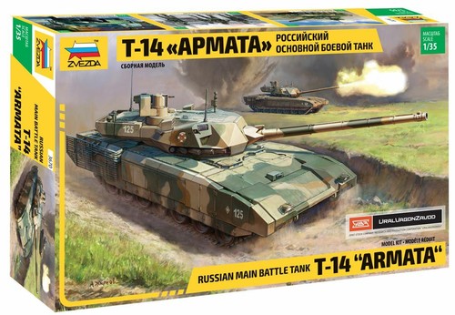 Russian modern tank 14 - russian,