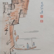 Landschaft Männer Boot Chang Dai-chien? chinesisch Farbholzschnitt Japan 20 Jh