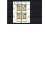 Bosnien - Herzegowina - Religion - Marienstatue - Bl. 3 **