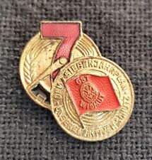 Abzeichen DDR: Dem Siebenjahrplan uns. aktiven Schutz GST Gebietsleitung Wismut 