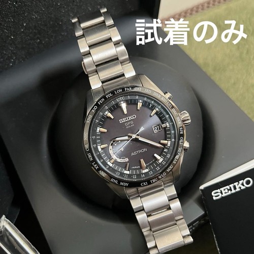 Seiko astron sbxb085 - astron,