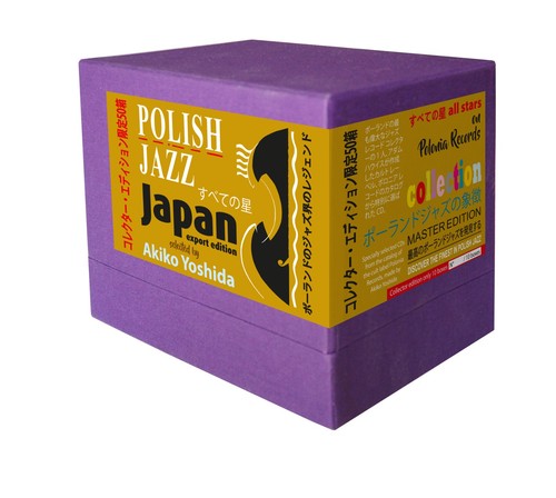 Box 17cd komeda dudziak - 17cd,