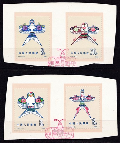 China 1611 1614 drachen - china,