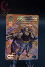 DreamSoul One Piece SR-029