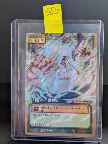 One piece karte tcg japanese - one,