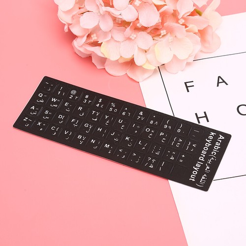 Arabische tastaturaufkleber - arabische,