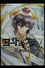 JAPAN Manga: Code Geass