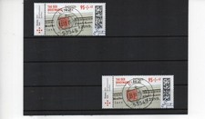 Bund Neuheit 2025  Zuschlag  "SACHSEN DREIER" Nr. 3923 ( 2 x )  Tagesvollstempel