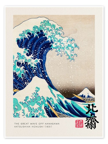 Poster the great wave - poster,