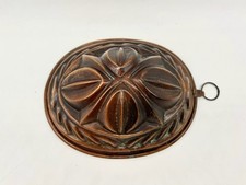 Seltene Vintage Kupfer Backform Kuchenform Puddingform Geleeform alt ca. 18,5 cm