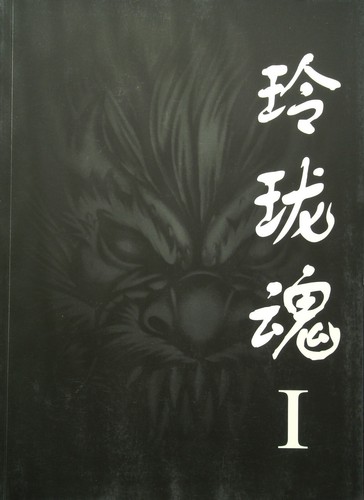 Tattoo buch vorlagen sammlung - tattoo,