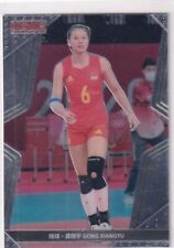 China Sports 2024 No. 26 Gong Xiangyu