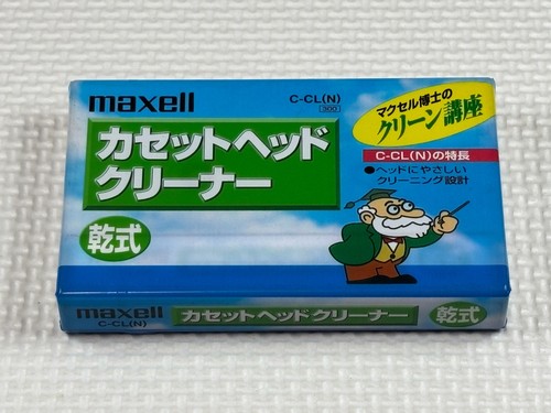 Neue ungeöffnete maxell hi8 - neue,