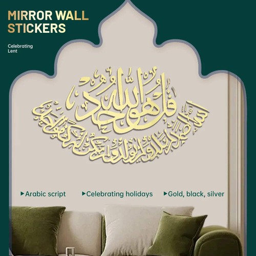 Muslimischer islamischer - muslimischer,