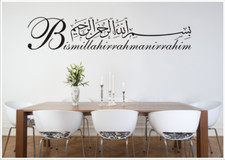 Wandtattoo Besmele Islam Allah Bismillah Aufkleber Türkiye Istanbul Besmele-11