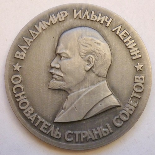 Russland lenin - russland,, (1987),