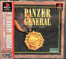 Sony playstation panzer - playstation,