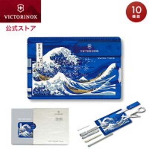 Victorinox swiss card ukiyo - swiss, ukiyo-e