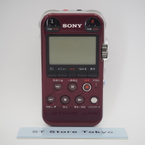 Sony pcm m10 rot - sony, pcm-m10