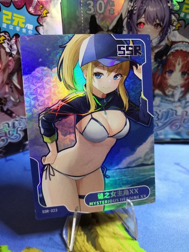 Mysterious heroine - mysterious,