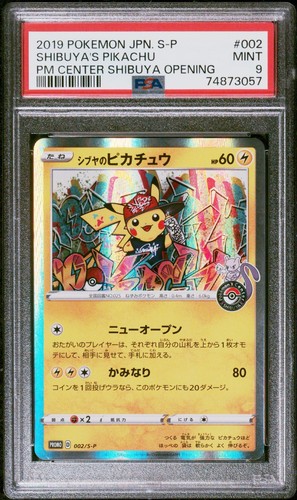 Pokemon shibuya pikachu psa - shibuya's,